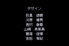 screenshots/Game Boy Advance/Croket! Great - Toki no Boukensha/Croket! Great - Toki no Boukensha (Jap) 029.png